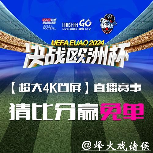 新浪全程直播平台,畅享世界杯精彩赛事 新浪全程直播平台,畅享世界杯精彩赛事