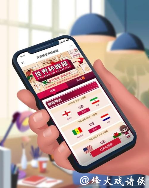 全面解析世界杯投注平台官方入口,畅享赛事精彩 全面解析世界杯投注平台官方入口,畅享赛事精彩
