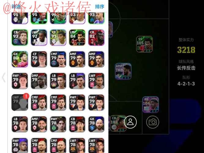 世界杯盘口APP最佳推荐 世界杯盘口APP最佳推荐