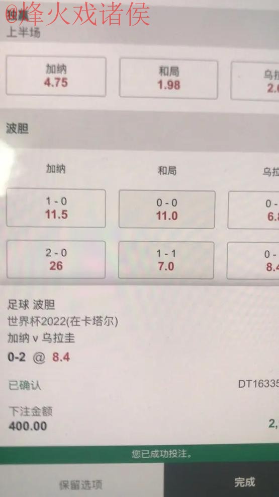 深入解析世界杯下注分析全新官网 深入解析世界杯下注分析全新官网
