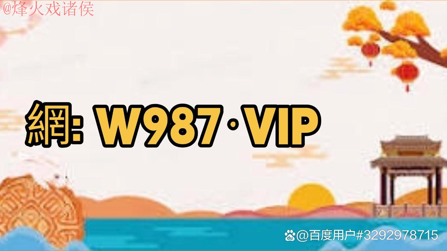 2026世界杯官方买球APP下载指南