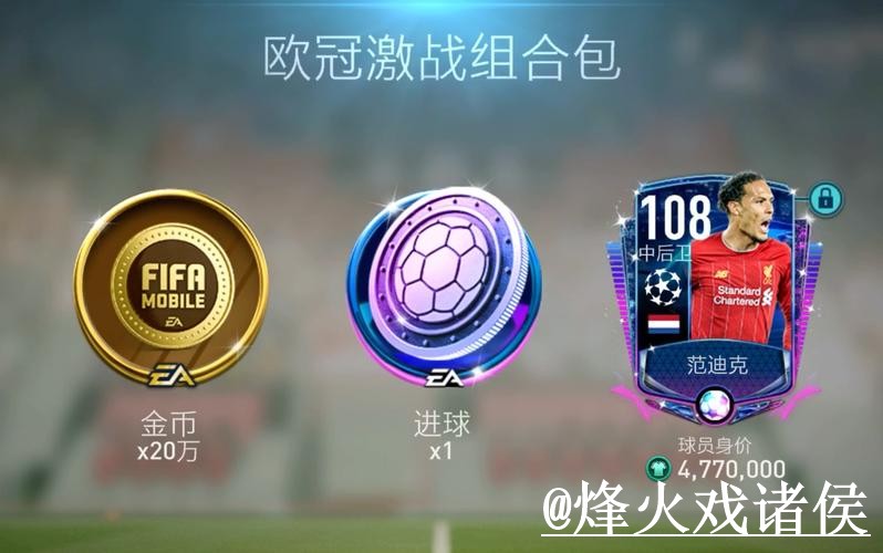 2026世界杯买球入口APP和网页版对比，登录问题参考